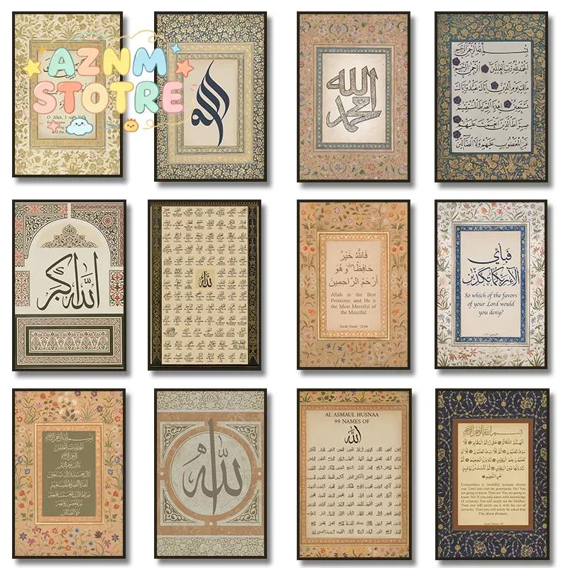 Home Quran - 99 Imion Allacha Ayatul Kursi Plakat