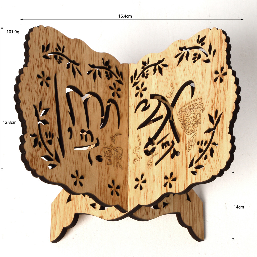 Drewniane Eid al-fitr islamska – Home Quran recenzja i cena