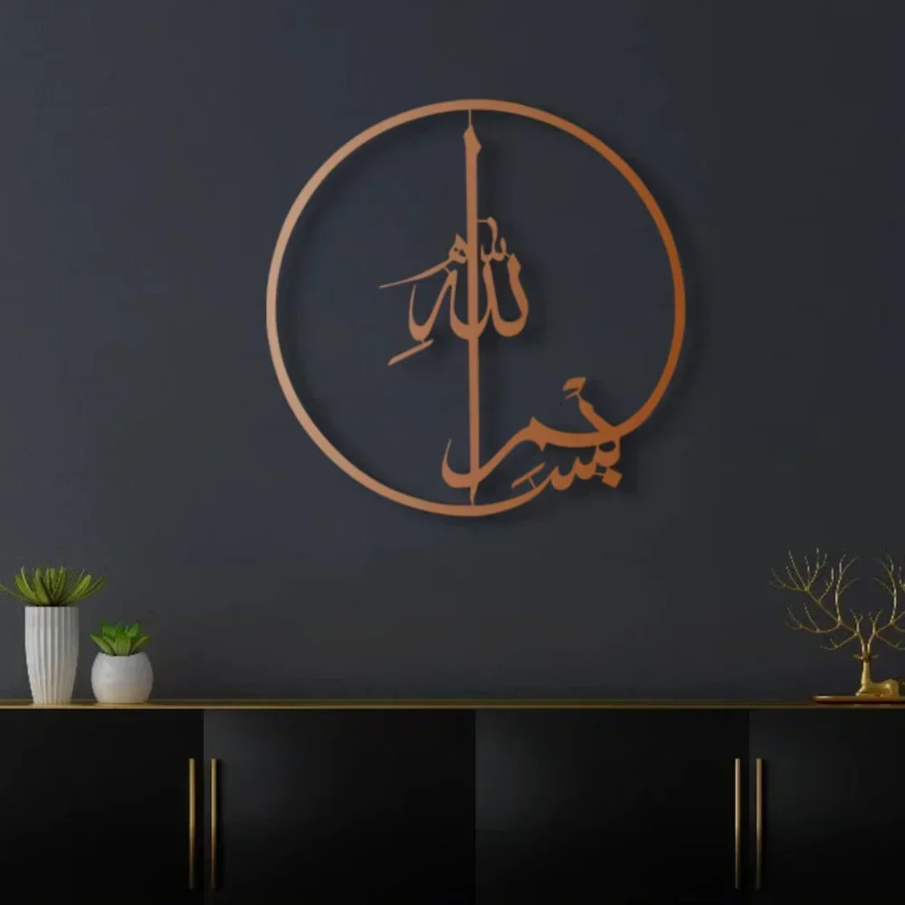 Islamska metalowa grafika ście – Home Quran recenzja i cena