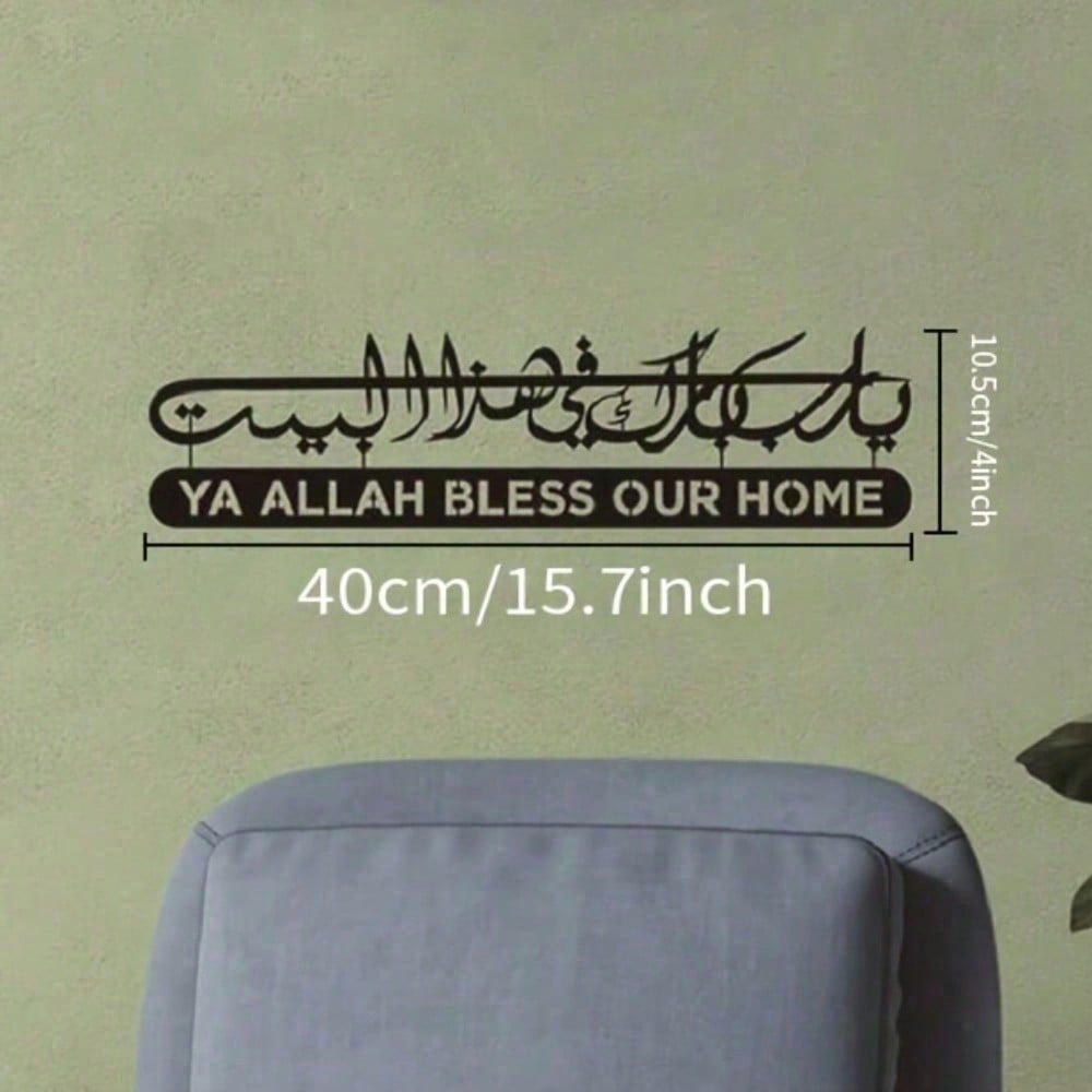 Islamska metalowa dekoracja śc – Home Quran recenzja i cena