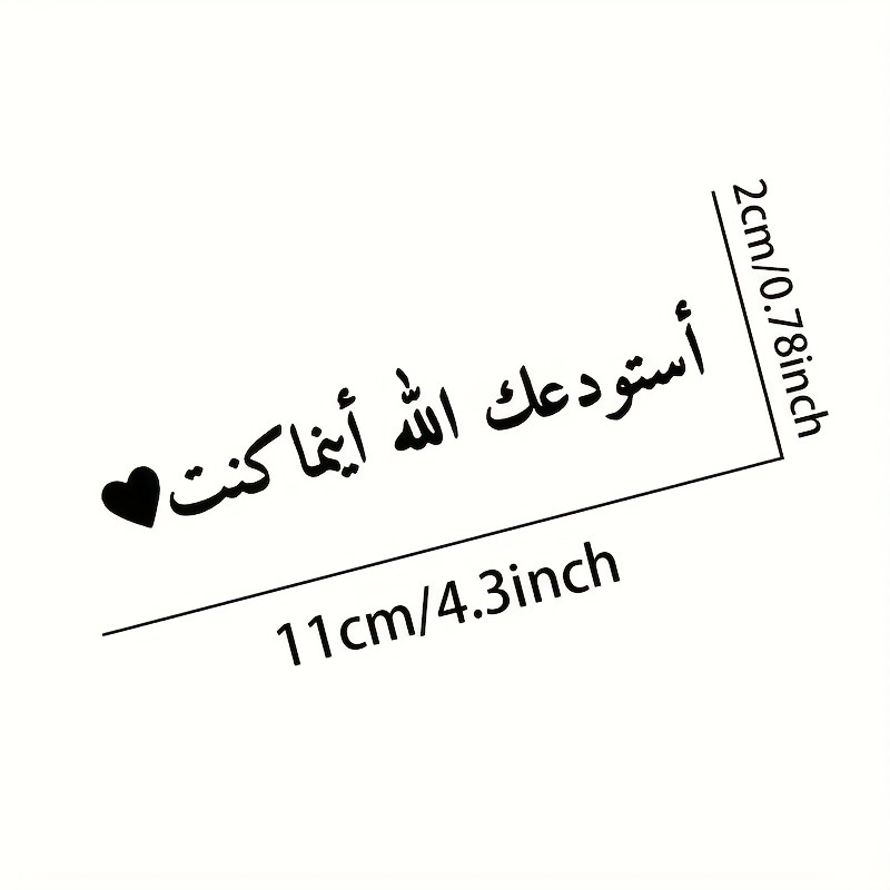 1 szt. Arabska naklejka na sam – Home Quran recenzja i cena