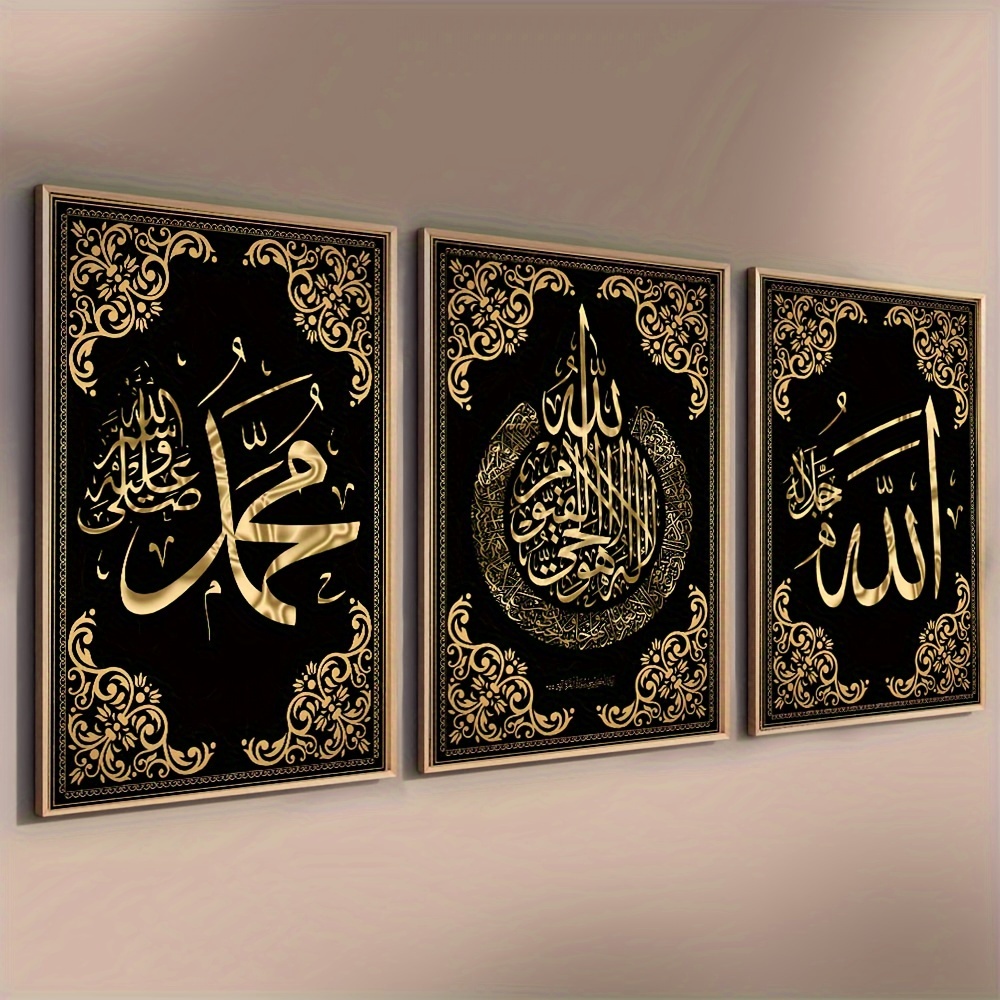 3-częściowy zestaw obrazów na  – Home Quran recenzja i cena